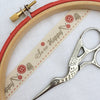 Sew Happy, craft ribbon - StitchKits Crafts
