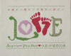 Baby Girl Cross Stitch Kit. 'Love' Baby Feet Pink - StitchKits Crafts